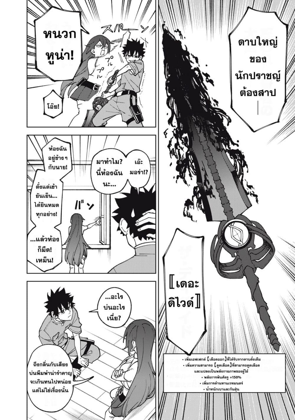 Manga-lc-com อ่านมังงะ อ่านการ์ตูน ออนไลน์ ฟรี S Rank Party Kara Kaiko Sareta ~ Noroi gurushi ตอนที่ 1 2 3 4 5 6 7 8 9 10 11 12 13 14 ฟรี ไม่มีโฆษณา Manga-lc - อ่าน มังงะ อ่าน การ์ตูน ออนไลน์ อ่านมังงะ ฟรี