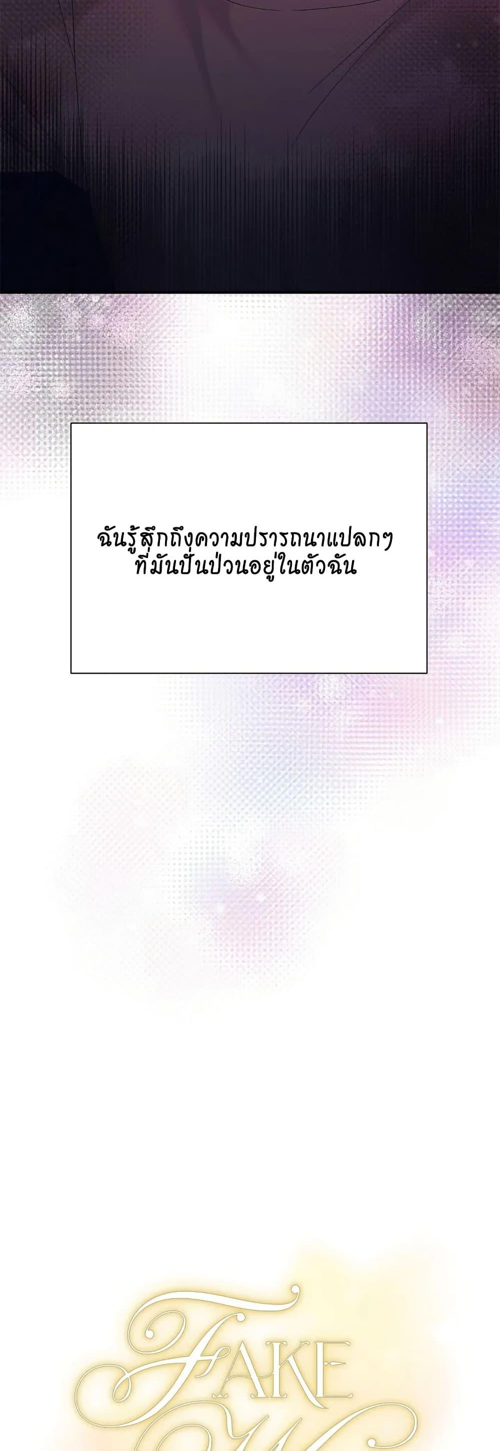 Doujin-Lc- อ่าน โดจิน มังฮวา เกาหลี ญี่ปุ่น จีน แปลไทย Fake Wife ตอนที่ 1 2 3 4 5 6 7 8 9 10 11 12 13 14 ฟรี ไม่มีโฆษณา อ่าน โดจิน Manhwa เกาหลี ญี่ปุ่น จีน เรามีครบ คัดมาให้เน้นๆ โดจิน 18+ รับประกันความฟินโดย  Doujin Lc