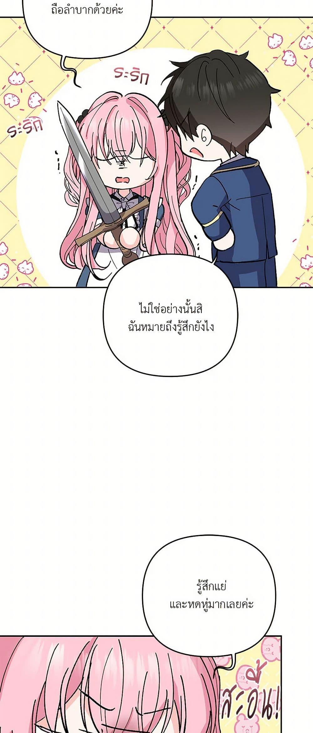 Manga-lc-com อ่านมังงะ อ่านการ์ตูน ออนไลน์ ฟรี Our Little Empress ตอนที่ 1 2 3 4 5 6 7 8 9 10 11 12 13 14 ฟรี ไม่มีโฆษณา Manga-lc - อ่าน มังงะ อ่าน การ์ตูน ออนไลน์ อ่านมังงะ ฟรี