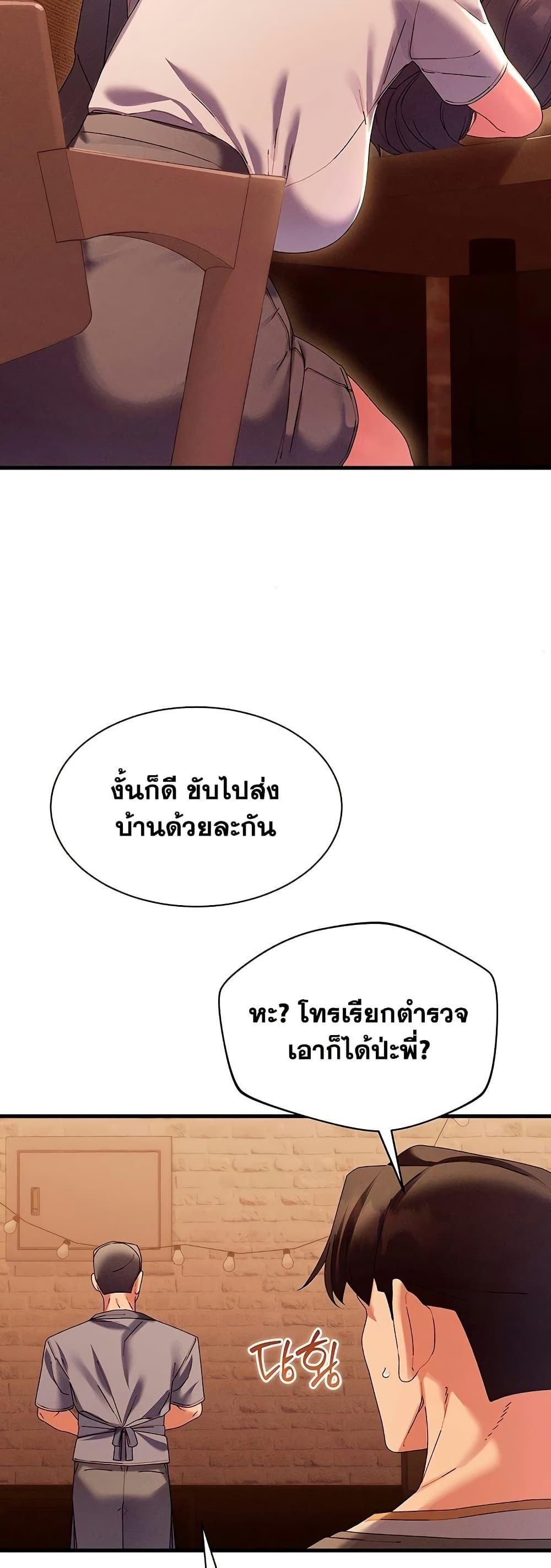 Doujin-Lc- อ่าน โดจิน มังฮวา เกาหลี ญี่ปุ่น จีน แปลไทย New City Massage ตอนที่ 1 2 3 4 5 6 7 8 9 10 11 12 13 14 ฟรี ไม่มีโฆษณา อ่าน โดจิน Manhwa เกาหลี ญี่ปุ่น จีน เรามีครบ คัดมาให้เน้นๆ โดจิน 18+ รับประกันความฟินโดย  Doujin Lc