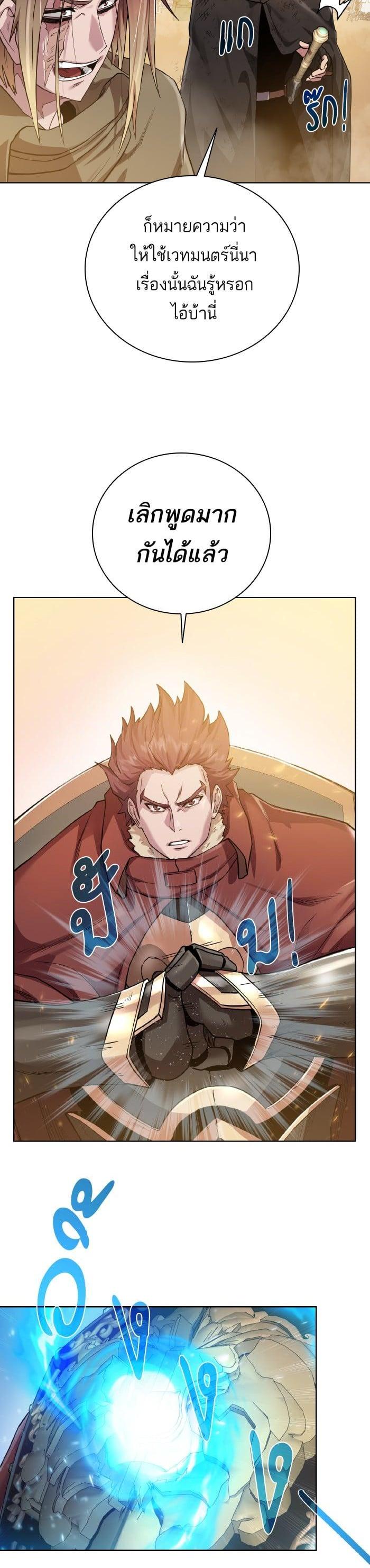 Manga-lc-com อ่านมังงะ อ่านการ์ตูน ออนไลน์ ฟรี Dungeons and Artifacts ตอนที่ 1 2 3 4 5 6 7 8 9 10 11 12 13 14 ฟรี ไม่มีโฆษณา Manga-lc - อ่าน มังงะ อ่าน การ์ตูน ออนไลน์ อ่านมังงะ ฟรี