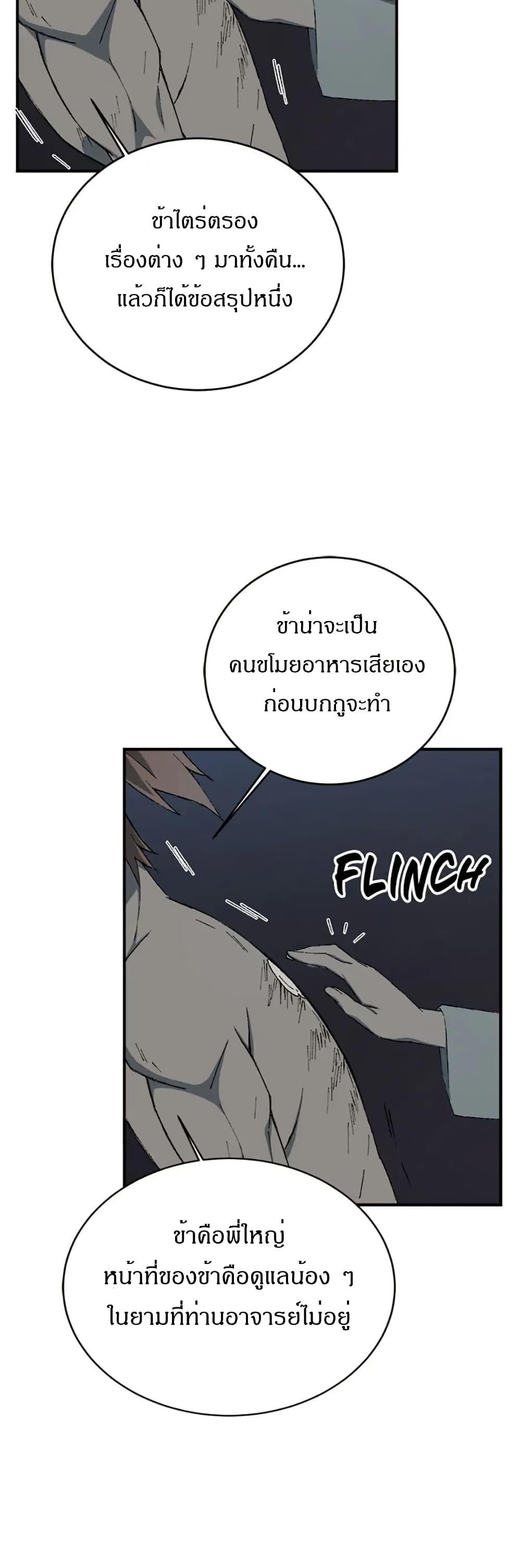 Manga-lc-com อ่านมังงะ อ่านการ์ตูน ออนไลน์ ฟรี Sunyu of the Shadowless ตอนที่ 1 2 3 4 5 6 7 8 9 10 11 12 13 14 ฟรี ไม่มีโฆษณา Manga-lc - อ่าน มังงะ อ่าน การ์ตูน ออนไลน์ อ่านมังงะ ฟรี