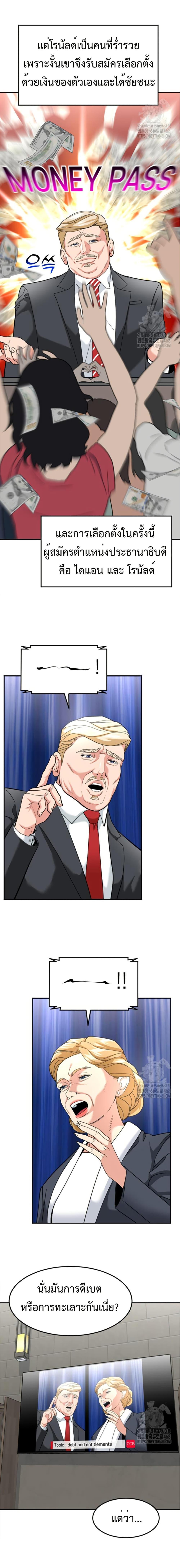 Manga-lc-com อ่านมังงะ อ่านการ์ตูน ออนไลน์ ฟรี Investors Who See the Future ตอนที่ 1 2 3 4 5 6 7 8 9 10 11 12 13 14 ฟรี ไม่มีโฆษณา Manga-lc - อ่าน มังงะ อ่าน การ์ตูน ออนไลน์ อ่านมังงะ ฟรี