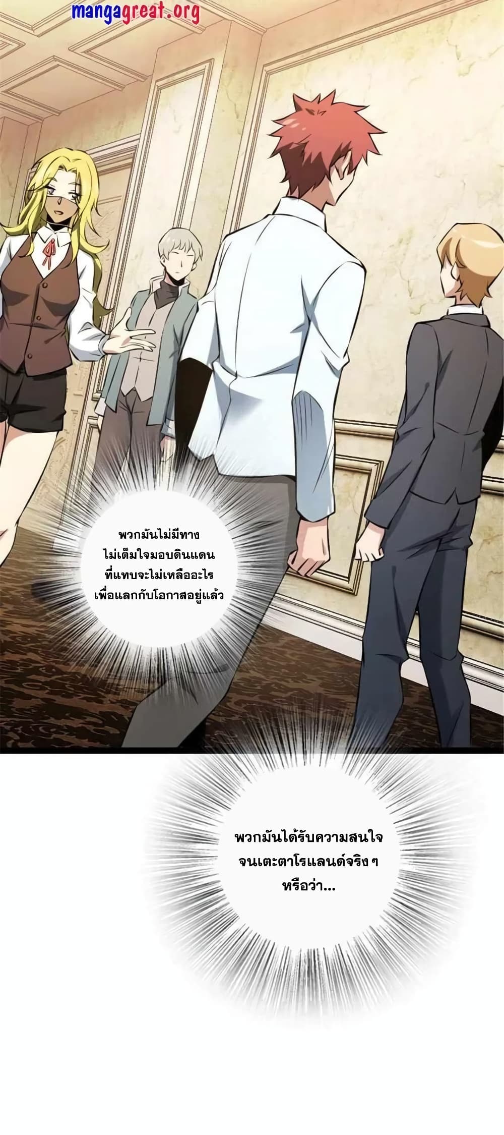Manga-lc-com อ่านมังงะ อ่านการ์ตูน ออนไลน์ ฟรี Release That Witch ตอนที่ 1 2 3 4 5 6 7 8 9 10 11 12 13 14 ฟรี ไม่มีโฆษณา Manga-lc - อ่าน มังงะ อ่าน การ์ตูน ออนไลน์ อ่านมังงะ ฟรี