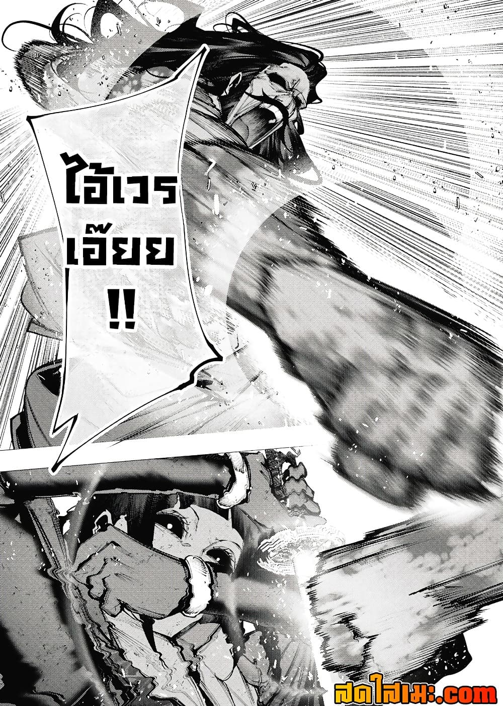 Manga-lc-com อ่านมังงะ อ่านการ์ตูน ออนไลน์ ฟรี The Serial Killer Is Reincarnated Into the Another World. ตอนที่ 1 2 3 4 5 6 7 8 9 10 11 12 13 14 ฟรี ไม่มีโฆษณา Manga-lc - อ่าน มังงะ อ่าน การ์ตูน ออนไลน์ อ่านมังงะ ฟรี