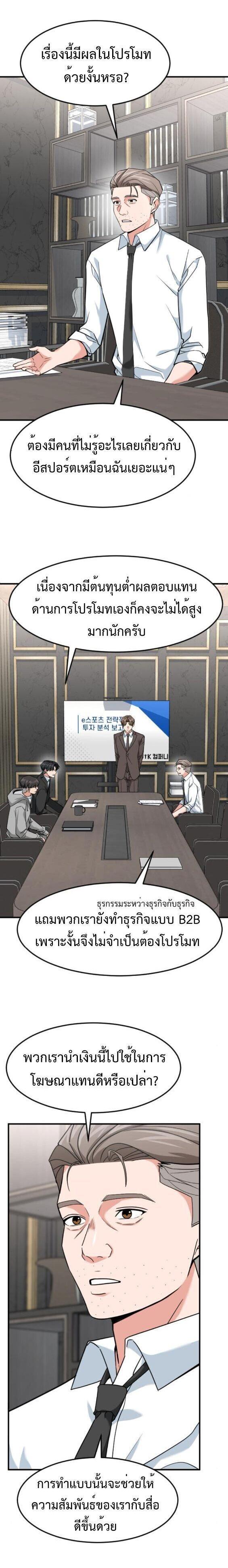 Manga-lc-com อ่านมังงะ อ่านการ์ตูน ออนไลน์ ฟรี Investors Who See the Future ตอนที่ 1 2 3 4 5 6 7 8 9 10 11 12 13 14 ฟรี ไม่มีโฆษณา Manga-lc - อ่าน มังงะ อ่าน การ์ตูน ออนไลน์ อ่านมังงะ ฟรี