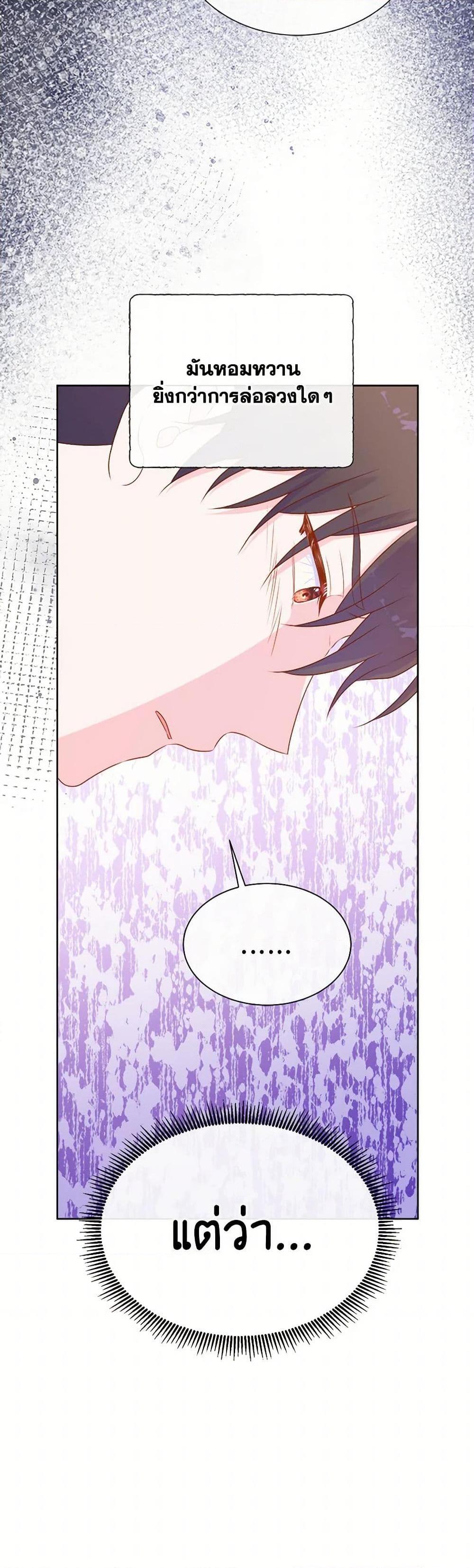 Manga-lc-com อ่านมังงะ อ่านการ์ตูน ออนไลน์ ฟรี Don’t Trust the Female Lead ตอนที่ 1 2 3 4 5 6 7 8 9 10 11 12 13 14 ฟรี ไม่มีโฆษณา Manga-lc - อ่าน มังงะ อ่าน การ์ตูน ออนไลน์ อ่านมังงะ ฟรี