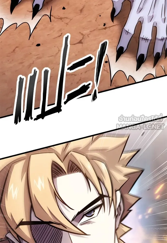 วิถีชาวนาของราชาปีศาจ ตอนที่ 23 รูปที่ 12