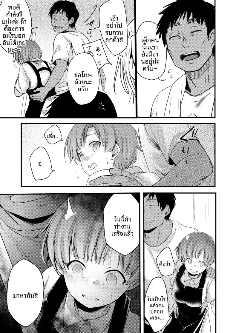 Doujin-Lc- อ่าน โดจิน มังฮวา เกาหลี ญี่ปุ่น จีน แปลไทย ไปทำงานพิเศษกับแฟนที่เมืองตากอากาศ ความสัมพันธ์จะเปลี่ยนไปก็คงไม่แปลกไม่ใช่เหรอ! (Aya) ตอนที่ 1 2 3 4 5 6 7 8 9 10 11 12 13 14 ฟรี ไม่มีโฆษณา อ่าน โดจิน Manhwa เกาหลี ญี่ปุ่น จีน เรามีครบ คัดมาให้เน้นๆ โดจิน 18+ รับประกันความฟินโดย  Doujin Lc