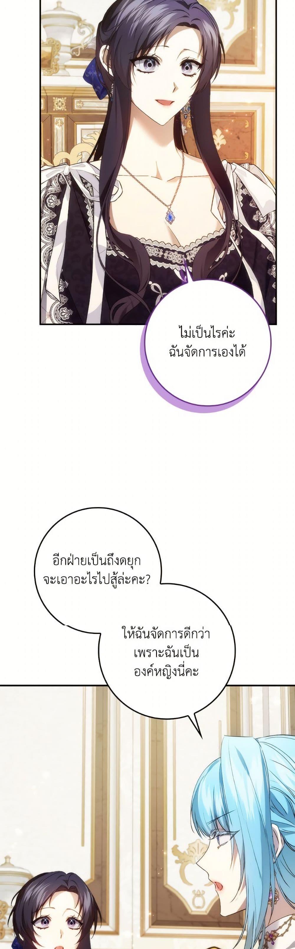 Manga-lc-com อ่านมังงะ อ่านการ์ตูน ออนไลน์ ฟรี I Won’t Pick Up The Trash I Threw Away Again ตอนที่ 1 2 3 4 5 6 7 8 9 10 11 12 13 14 ฟรี ไม่มีโฆษณา Manga-lc - อ่าน มังงะ อ่าน การ์ตูน ออนไลน์ อ่านมังงะ ฟรี