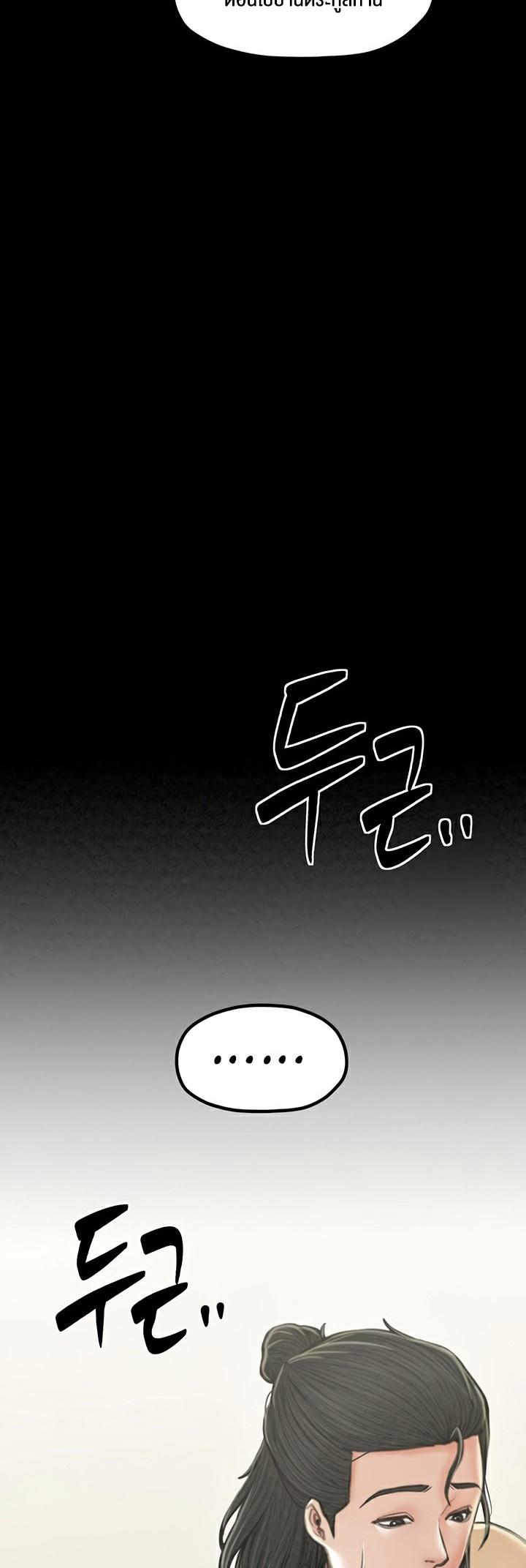 Doujin-Lc- อ่าน โดจิน มังฮวา เกาหลี ญี่ปุ่น จีน แปลไทย The Servant’s Story ตอนที่ 1 2 3 4 5 6 7 8 9 10 11 12 13 14 ฟรี ไม่มีโฆษณา อ่าน โดจิน Manhwa เกาหลี ญี่ปุ่น จีน เรามีครบ คัดมาให้เน้นๆ โดจิน 18+ รับประกันความฟินโดย  Doujin Lc