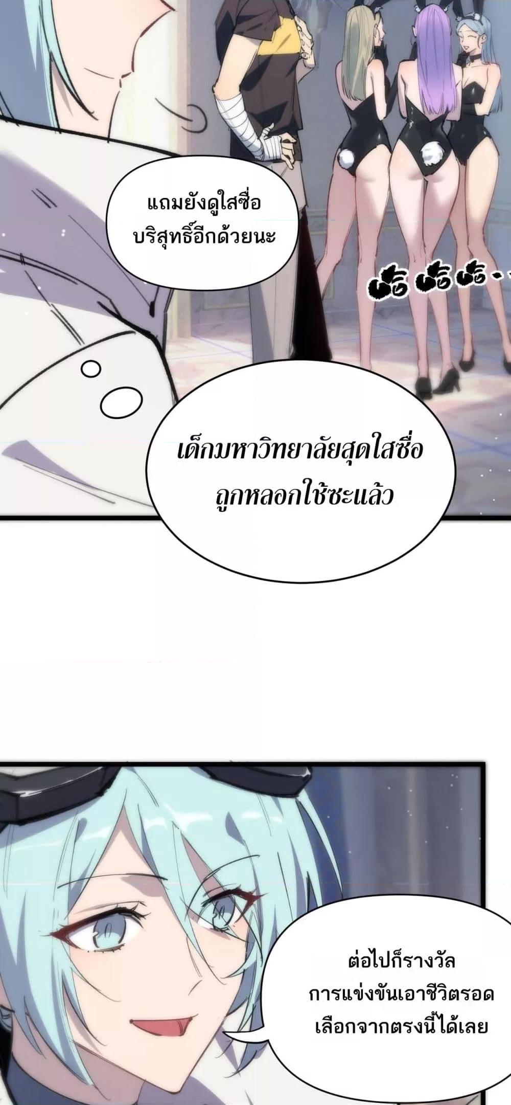 Manga-lc-com อ่านมังงะ อ่านการ์ตูน ออนไลน์ ฟรี SSSlevelSaint ตอนที่ 1 2 3 4 5 6 7 8 9 10 11 12 13 14 ฟรี ไม่มีโฆษณา Manga-lc - อ่าน มังงะ อ่าน การ์ตูน ออนไลน์ อ่านมังงะ ฟรี
