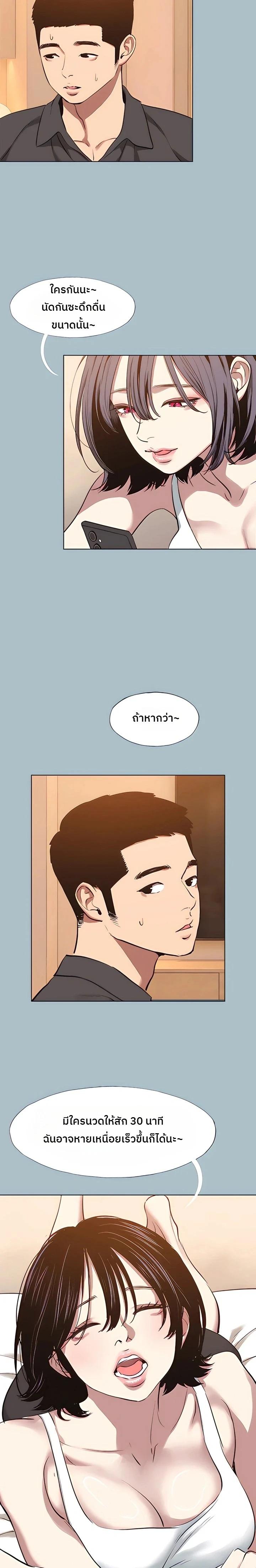 Doujin-Lc- อ่าน โดจิน มังฮวา เกาหลี ญี่ปุ่น จีน แปลไทย Sorry I Have No Thoughts ตอนที่ 1 2 3 4 5 6 7 8 9 10 11 12 13 14 ฟรี ไม่มีโฆษณา อ่าน โดจิน Manhwa เกาหลี ญี่ปุ่น จีน เรามีครบ คัดมาให้เน้นๆ โดจิน 18+ รับประกันความฟินโดย  Doujin Lc