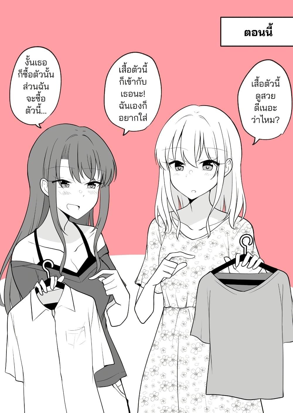 Manga-lc-com อ่านมังงะ อ่านการ์ตูน ออนไลน์ ฟรี Daily Life of a Couple in Which the Boyfriend Became a Girl One Day ตอนที่ 1 2 3 4 5 6 7 8 9 10 11 12 13 14 ฟรี ไม่มีโฆษณา Manga-lc - อ่าน มังงะ อ่าน การ์ตูน ออนไลน์ อ่านมังงะ ฟรี
