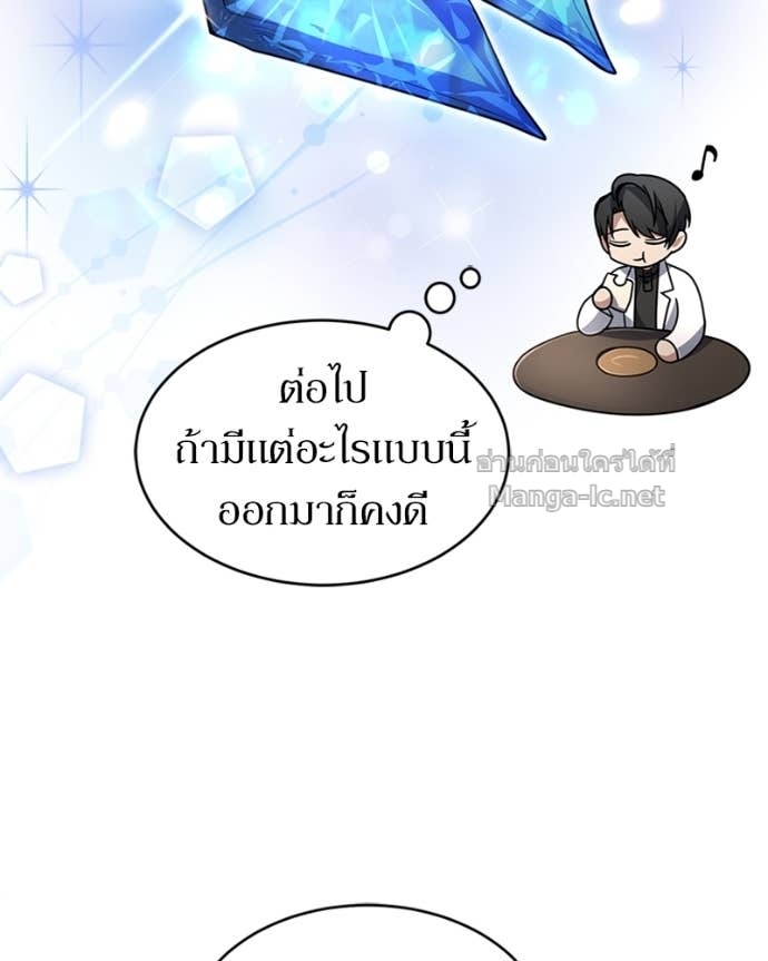 Doujin-Lc- อ่าน โดจิน มังฮวา เกาหลี ญี่ปุ่น จีน แปลไทย ฮีลเลอร์กำมะลอ ตอนที่ 1 2 3 4 5 6 7 8 9 10 11 12 13 14 ฟรี ไม่มีโฆษณา อ่าน โดจิน Manhwa เกาหลี ญี่ปุ่น จีน เรามีครบ คัดมาให้เน้นๆ โดจิน 18+ รับประกันความฟินโดย Doujin Lc