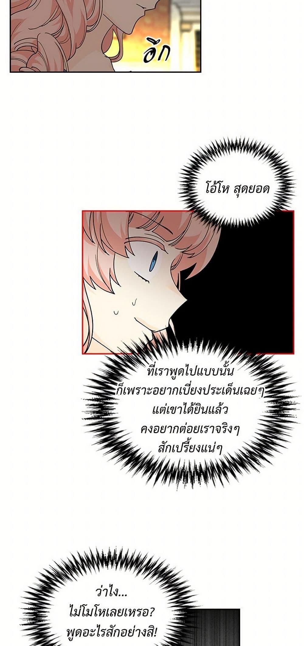 Manga-lc-com อ่านมังงะ อ่านการ์ตูน ออนไลน์ ฟรี The Antagonist’s Pet ตอนที่ 1 2 3 4 5 6 7 8 9 10 11 12 13 14 ฟรี ไม่มีโฆษณา Manga-lc - อ่าน มังงะ อ่าน การ์ตูน ออนไลน์ อ่านมังงะ ฟรี