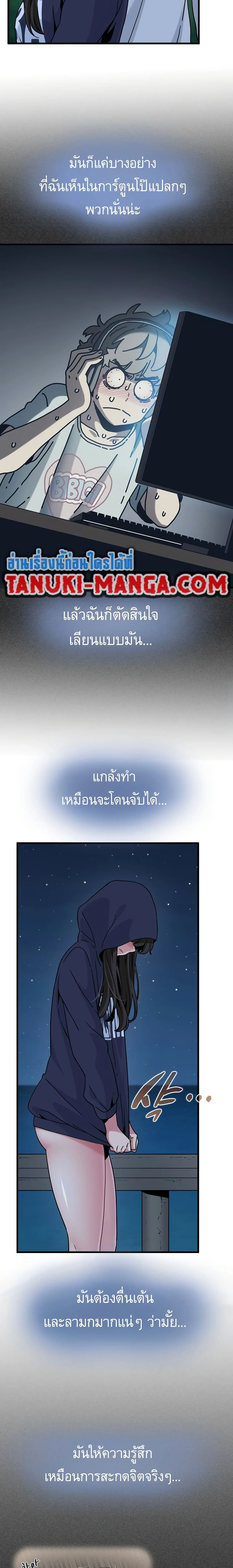 Doujin-Lc- อ่าน โดจิน มังฮวา เกาหลี ญี่ปุ่น จีน แปลไทย The Turning Point จุดเปลี่ยน ตอนที่ 1 2 3 4 5 6 7 8 9 10 11 12 13 14 ฟรี ไม่มีโฆษณา อ่าน โดจิน Manhwa เกาหลี ญี่ปุ่น จีน เรามีครบ คัดมาให้เน้นๆ โดจิน 18+ รับประกันความฟินโดย  Doujin Lc