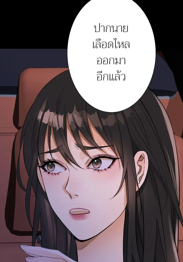 2nd Love หนุ่มเฮ้วสาวbrเปรี้ยวรักเดียวโด ตอนที่ 19 รูปที่ 13