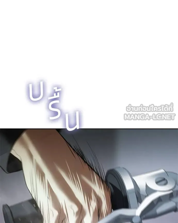 Baek XX ตอนที่ 110 รูปที่ 147