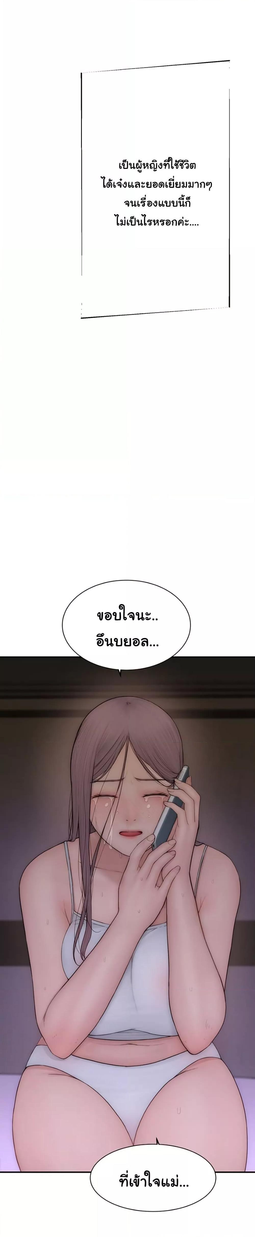 Doujin-Lc- อ่าน โดจิน มังฮวา เกาหลี ญี่ปุ่น จีน แปลไทย Addicted to My Stepmom ตอนที่ 1 2 3 4 5 6 7 8 9 10 11 12 13 14 ฟรี ไม่มีโฆษณา อ่าน โดจิน Manhwa เกาหลี ญี่ปุ่น จีน เรามีครบ คัดมาให้เน้นๆ โดจิน 18+ รับประกันความฟินโดย  Doujin Lc