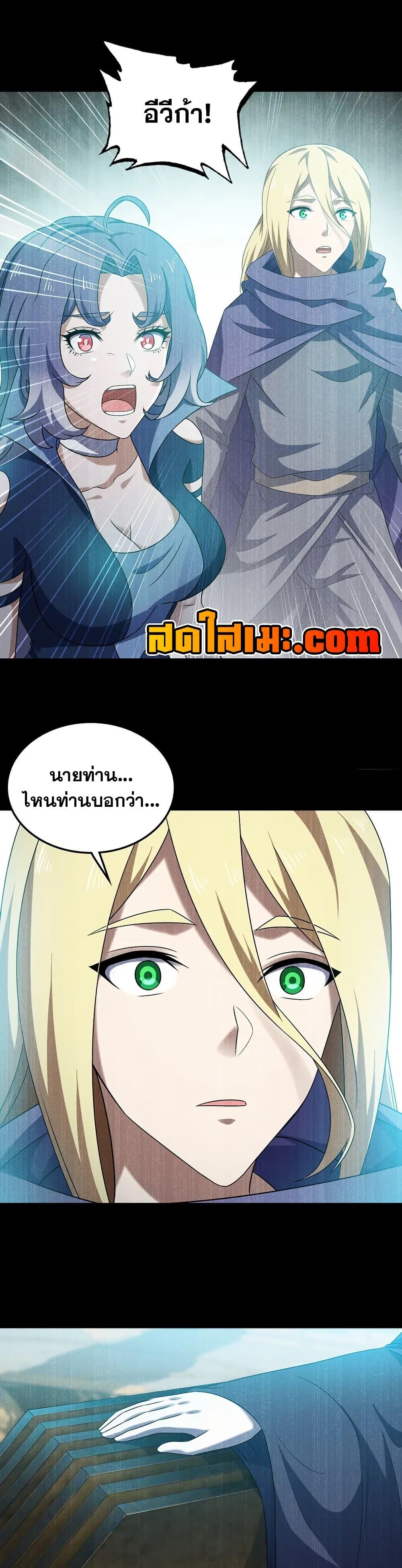 Manga-lc-com อ่านมังงะ อ่านการ์ตูน ออนไลน์ ฟรี My Wife is a Demon Queen ตอนที่ 1 2 3 4 5 6 7 8 9 10 11 12 13 14 ฟรี ไม่มีโฆษณา Manga-lc - อ่าน มังงะ อ่าน การ์ตูน ออนไลน์ อ่านมังงะ ฟรี
