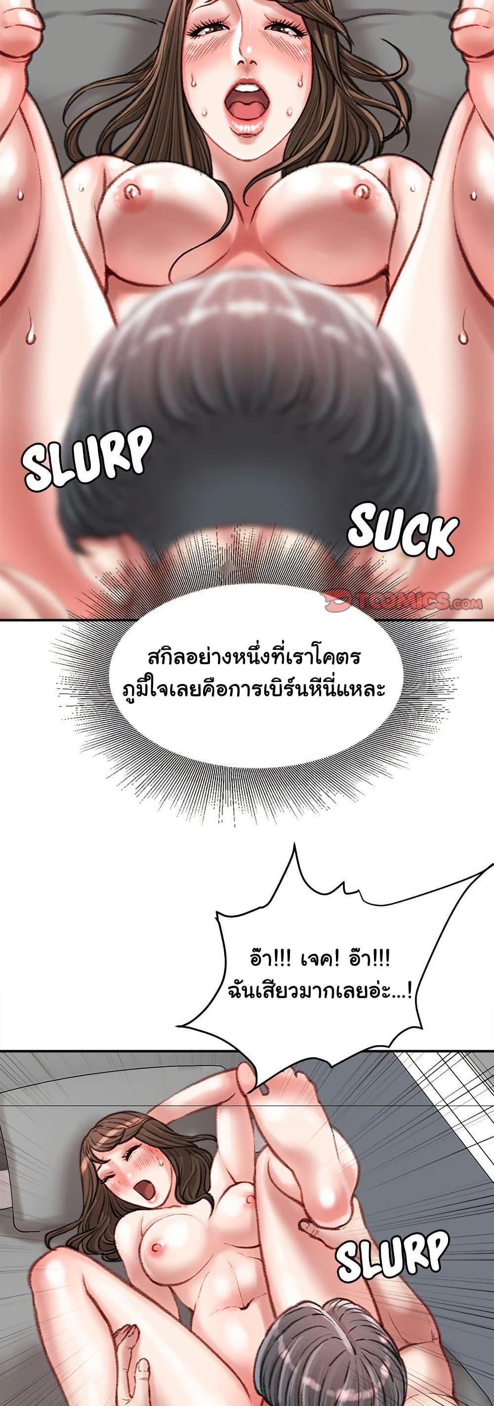 Doujin-Lc- อ่าน โดจิน มังฮวา เกาหลี ญี่ปุ่น จีน แปลไทย Distractions ตอนที่ 1 2 3 4 5 6 7 8 9 10 11 12 13 14 ฟรี ไม่มีโฆษณา อ่าน โดจิน Manhwa เกาหลี ญี่ปุ่น จีน เรามีครบ คัดมาให้เน้นๆ โดจิน 18+ รับประกันความฟินโดย  Doujin Lc