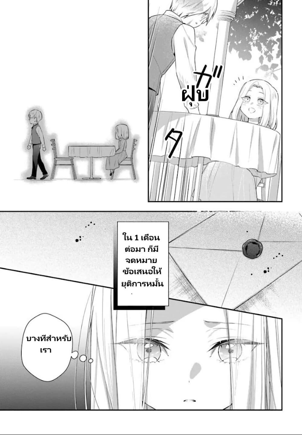 Manga-lc-com อ่านมังงะ อ่านการ์ตูน ออนไลน์ ฟรี Akuyaku Reijoutachi Wa Yuruganai ตอนที่ 1 2 3 4 5 6 7 8 9 10 11 12 13 14 ฟรี ไม่มีโฆษณา Manga-lc - อ่าน มังงะ อ่าน การ์ตูน ออนไลน์ อ่านมังงะ ฟรี