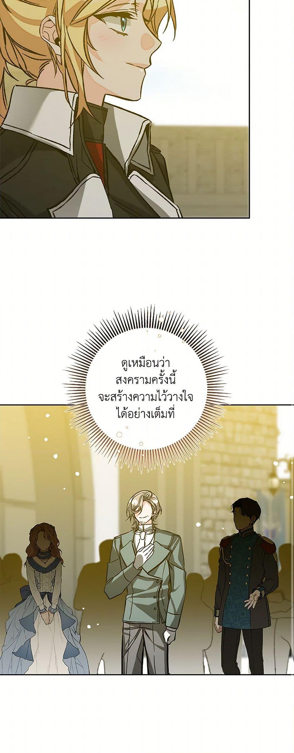 Manga-lc-com อ่านมังงะ อ่านการ์ตูน ออนไลน์ ฟรี I’ve Become the Villainous Empress of a Novel ตอนที่ 1 2 3 4 5 6 7 8 9 10 11 12 13 14 ฟรี ไม่มีโฆษณา Manga-lc - อ่าน มังงะ อ่าน การ์ตูน ออนไลน์ อ่านมังงะ ฟรี