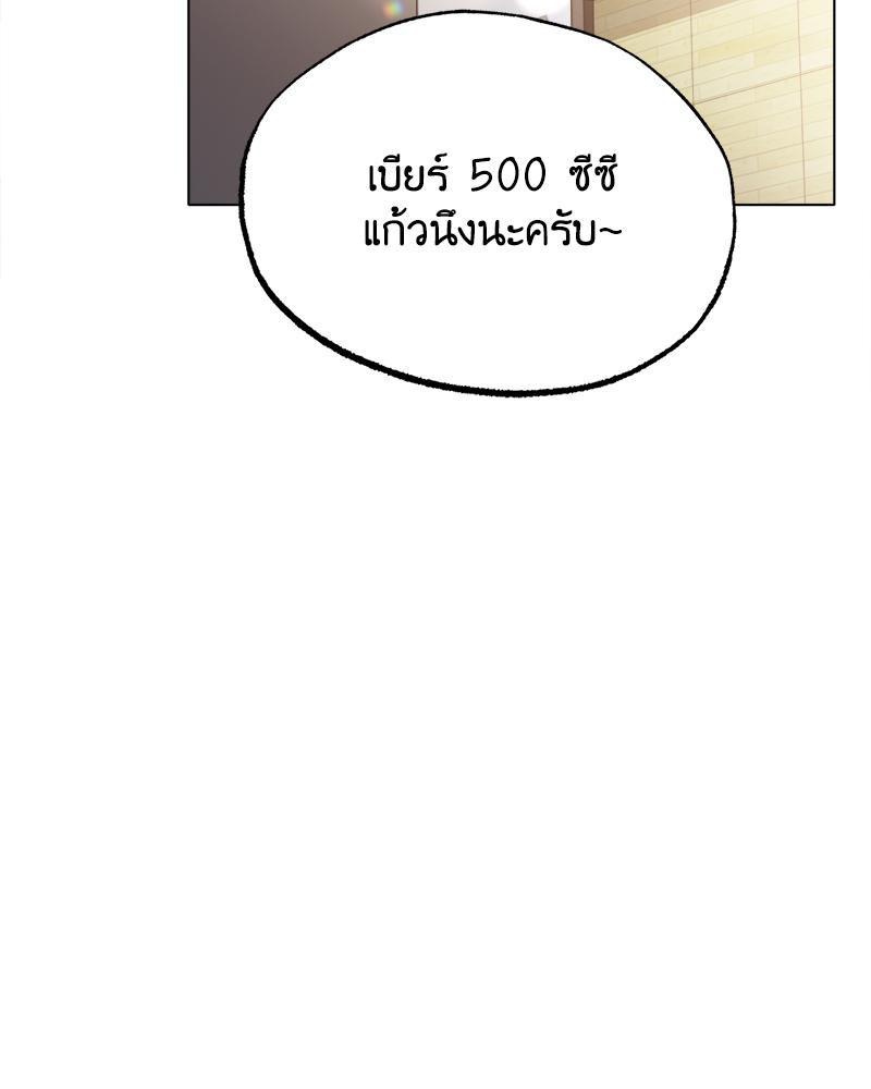 Doujin-Lc- อ่าน โดจิน มังฮวา เกาหลี ญี่ปุ่น จีน แปลไทย Do You Like to Exercise ตอนที่ 1 2 3 4 5 6 7 8 9 10 11 12 13 14 ฟรี ไม่มีโฆษณา อ่าน โดจิน Manhwa เกาหลี ญี่ปุ่น จีน เรามีครบ คัดมาให้เน้นๆ โดจิน 18+ รับประกันความฟินโดย  Doujin Lc