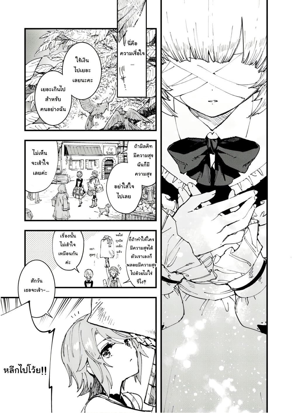 Manga-lc-com อ่านมังงะ อ่านการ์ตูน ออนไลน์ ฟรี “Omae Gotoki ga Maou ni Kateru to Omou na” to Yuusha Party wo Tsuihou Sareta node, Outo de Kimama ni Kurashitai ตอนที่ 1 2 3 4 5 6 7 8 9 10 11 12 13 14 ฟรี ไม่มีโฆษณา Manga-lc - อ่าน มังงะ อ่าน การ์ตูน ออนไลน์ อ่านมังงะ ฟรี