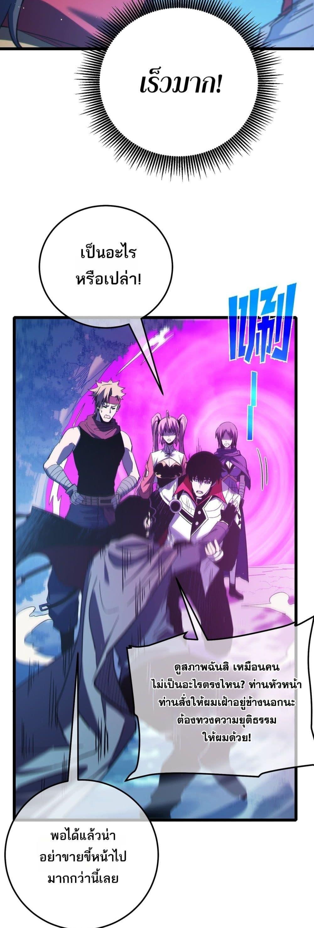 Manga-lc-com อ่านมังงะ อ่านการ์ตูน ออนไลน์ ฟรี MyPassiveSkil ตอนที่ 1 2 3 4 5 6 7 8 9 10 11 12 13 14 ฟรี ไม่มีโฆษณา Manga-lc - อ่าน มังงะ อ่าน การ์ตูน ออนไลน์ อ่านมังงะ ฟรี