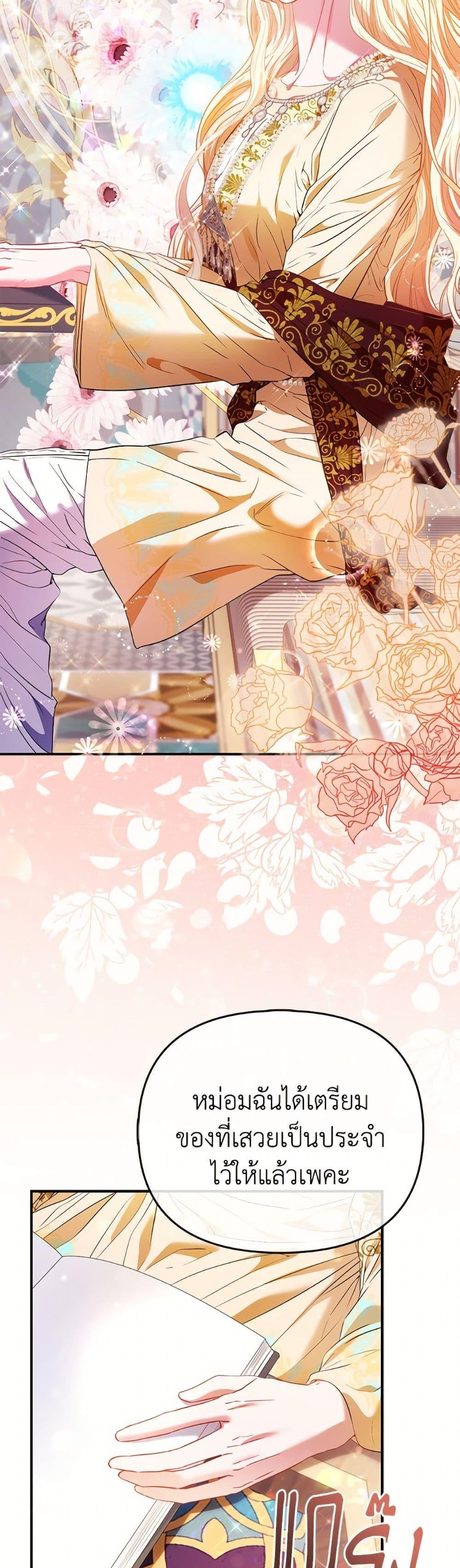 Manga-lc-com อ่านมังงะ อ่านการ์ตูน ออนไลน์ ฟรี I’m the Princess of All ตอนที่ 1 2 3 4 5 6 7 8 9 10 11 12 13 14 ฟรี ไม่มีโฆษณา Manga-lc - อ่าน มังงะ อ่าน การ์ตูน ออนไลน์ อ่านมังงะ ฟรี