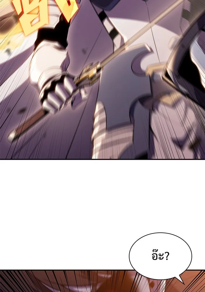 ผู้เล่นหน้าใหม่เลเวลแมกซ์ ตอนที่ 105 หายนะทั้ง 3 (1) รูปที่ 140