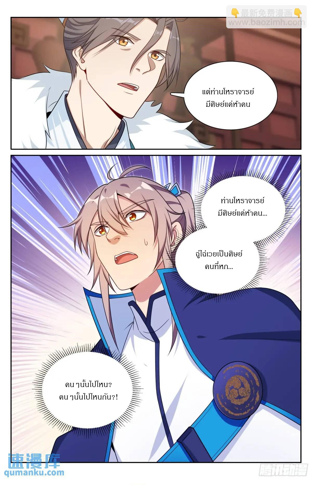 Manga-lc-com อ่านมังงะ อ่านการ์ตูน ออนไลน์ ฟรี Nightwatcher ตอนที่ 1 2 3 4 5 6 7 8 9 10 11 12 13 14 ฟรี ไม่มีโฆษณา Manga-lc - อ่าน มังงะ อ่าน การ์ตูน ออนไลน์ อ่านมังงะ ฟรี