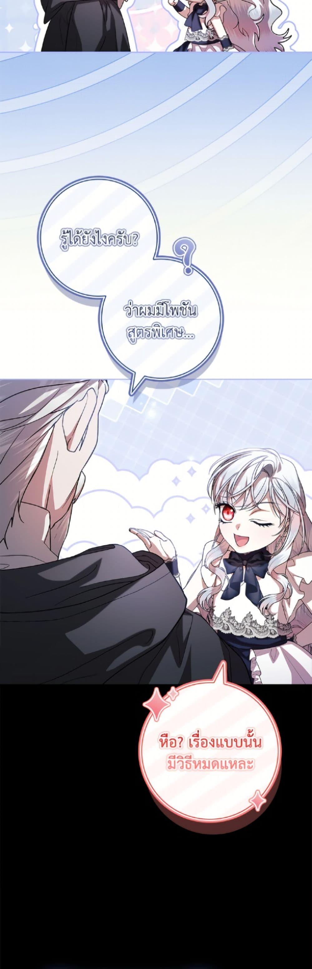 Manga-lc-com อ่านมังงะ อ่านการ์ตูน ออนไลน์ ฟรี I Adopted A Villainous Dad ตอนที่ 1 2 3 4 5 6 7 8 9 10 11 12 13 14 ฟรี ไม่มีโฆษณา Manga-lc - อ่าน มังงะ อ่าน การ์ตูน ออนไลน์ อ่านมังงะ ฟรี