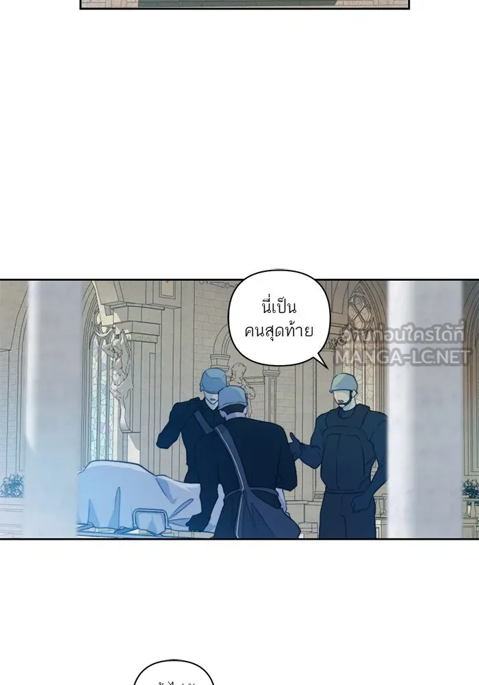 เปย์นี้เพื่อนาย My Sugar Baby ตอนที่ 57 ภาคดีวีนากอมเมเดีย  ปัจฉิมบท รูปที่ 66