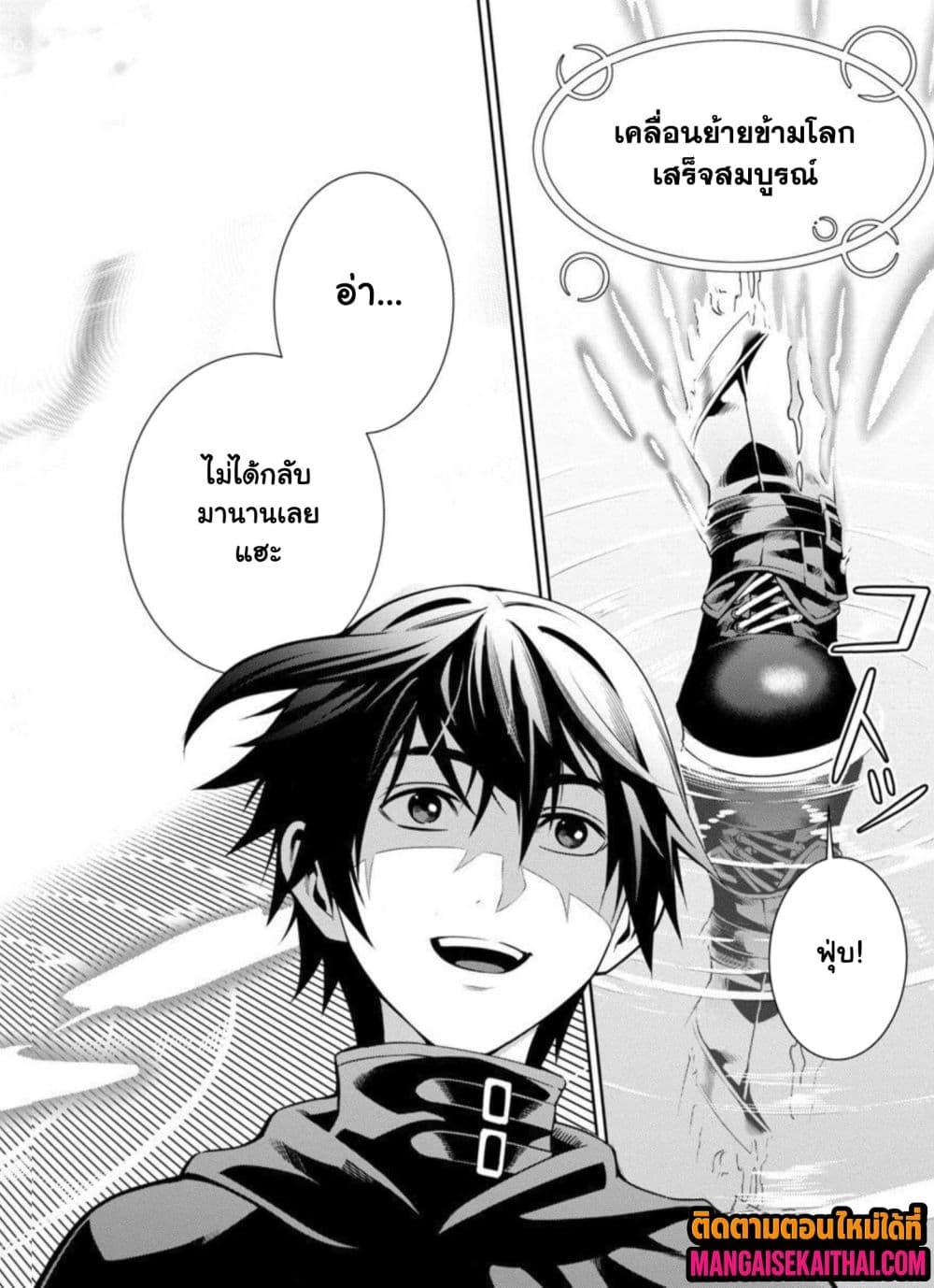 Manga-lc-com อ่านมังงะ อ่านการ์ตูน ออนไลน์ ฟรี Tsuihou Sareru Tabi ni Skill o Te ni Ireta Ore ga, 100 no Isekai de 2-shuume Musou ตอนที่ 1 2 3 4 5 6 7 8 9 10 11 12 13 14 ฟรี ไม่มีโฆษณา Manga-lc - อ่าน มังงะ อ่าน การ์ตูน ออนไลน์ อ่านมังงะ ฟรี