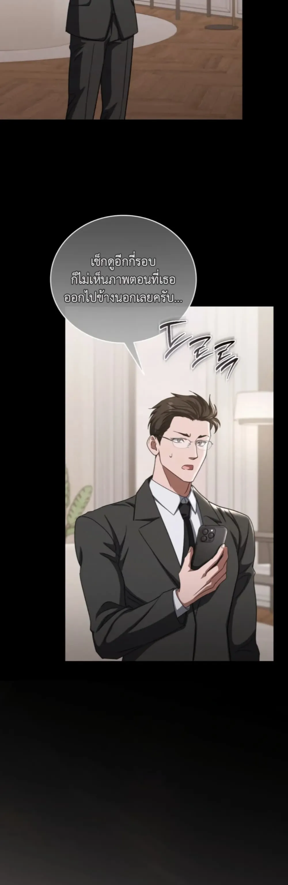 Manga-lc-com อ่านมังงะ อ่านการ์ตูน ออนไลน์ ฟรี Bastard Uncle ตอนที่ 1 2 3 4 5 6 7 8 9 10 11 12 13 14 ฟรี ไม่มีโฆษณา Manga-lc - อ่าน มังงะ อ่าน การ์ตูน ออนไลน์ อ่านมังงะ ฟรี