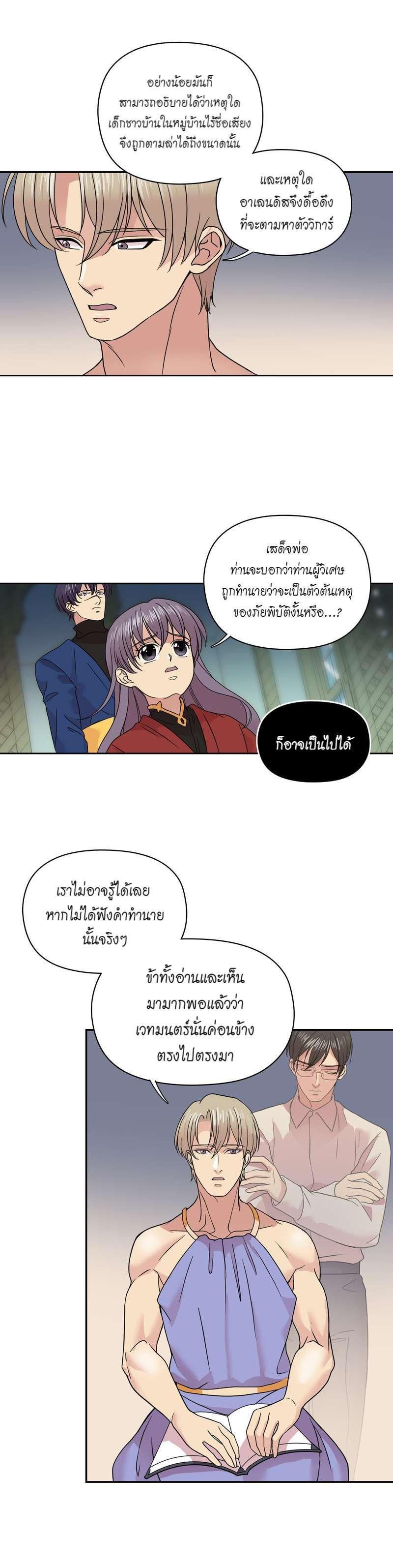 Manga-lc-com อ่านมังงะ อ่านการ์ตูน ออนไลน์ ฟรี I was Reborn as the Villainess’ Father and I Need XXX to Survive! ตอนที่ 1 2 3 4 5 6 7 8 9 10 11 12 13 14 ฟรี ไม่มีโฆษณา Manga-lc - อ่าน มังงะ อ่าน การ์ตูน ออนไลน์ อ่านมังงะ ฟรี