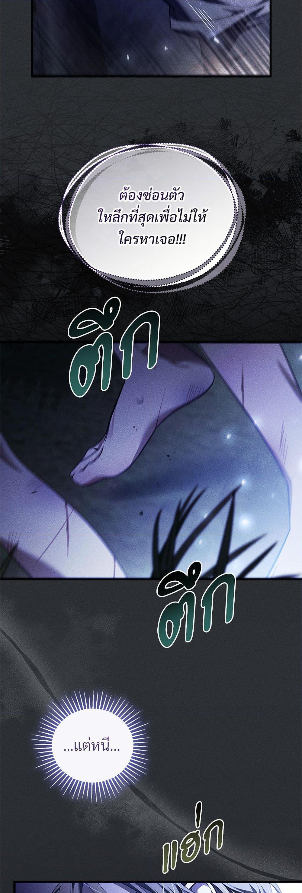 Manga-lc-com อ่านมังงะ อ่านการ์ตูน ออนไลน์ ฟรี The Night Without Shadows ตอนที่ 1 2 3 4 5 6 7 8 9 10 11 12 13 14 ฟรี ไม่มีโฆษณา Manga-lc - อ่าน มังงะ อ่าน การ์ตูน ออนไลน์ อ่านมังงะ ฟรี