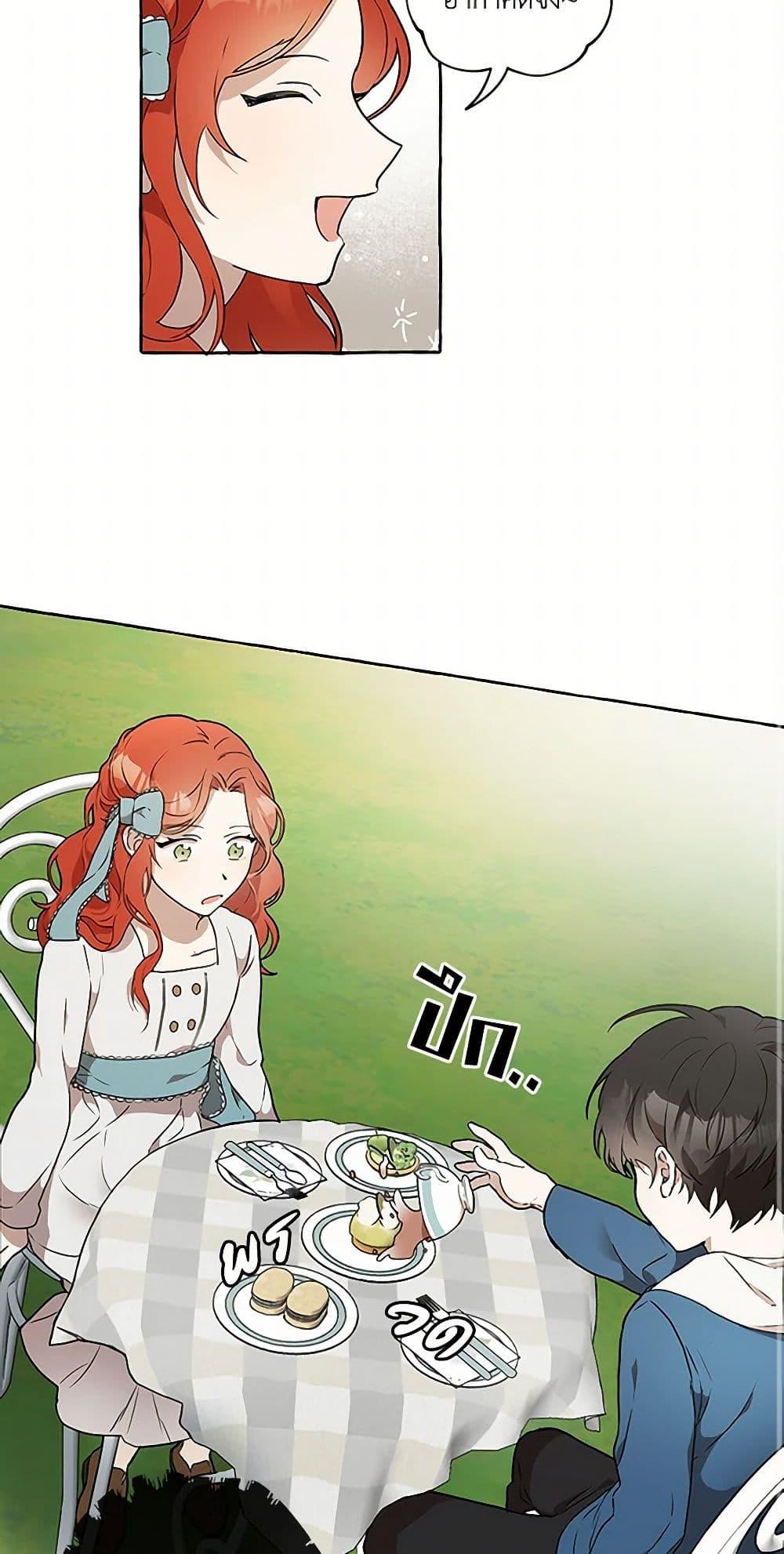 Manga-lc-com อ่านมังงะ อ่านการ์ตูน ออนไลน์ ฟรี It Was All a Mistake ตอนที่ 1 2 3 4 5 6 7 8 9 10 11 12 13 14 ฟรี ไม่มีโฆษณา Manga-lc - อ่าน มังงะ อ่าน การ์ตูน ออนไลน์ อ่านมังงะ ฟรี