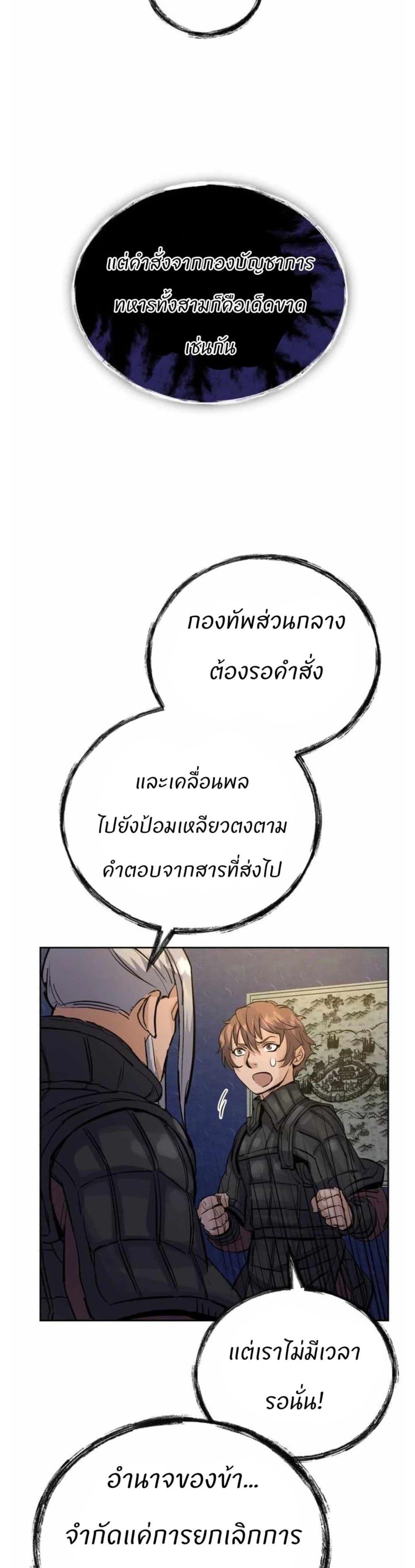 Manga-lc-com อ่านมังงะ อ่านการ์ตูน ออนไลน์ ฟรี Record of a New Goguryeo ตอนที่ 1 2 3 4 5 6 7 8 9 10 11 12 13 14 ฟรี ไม่มีโฆษณา Manga-lc - อ่าน มังงะ อ่าน การ์ตูน ออนไลน์ อ่านมังงะ ฟรี