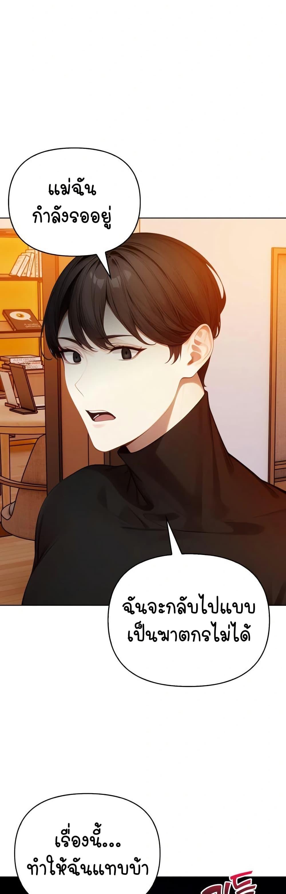 Doujin-Lc- อ่าน โดจิน มังฮวา เกาหลี ญี่ปุ่น จีน แปลไทย Light Instead of Debt ตอนที่ 1 2 3 4 5 6 7 8 9 10 11 12 13 14 ฟรี ไม่มีโฆษณา อ่าน โดจิน Manhwa เกาหลี ญี่ปุ่น จีน เรามีครบ คัดมาให้เน้นๆ โดจิน 18+ รับประกันความฟินโดย  Doujin Lc