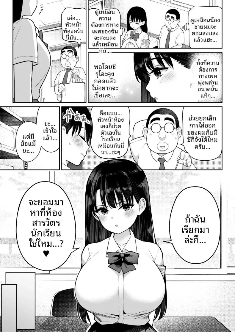 Doujin-Lc- อ่าน โดจิน มังฮวา เกาหลี ญี่ปุ่น จีน แปลไทย ชิรุโอะ (Nanashii) ตอนที่ 1 2 3 4 5 6 7 8 9 10 11 12 13 14 ฟรี ไม่มีโฆษณา อ่าน โดจิน Manhwa เกาหลี ญี่ปุ่น จีน เรามีครบ คัดมาให้เน้นๆ โดจิน 18+ รับประกันความฟินโดย  Doujin Lc