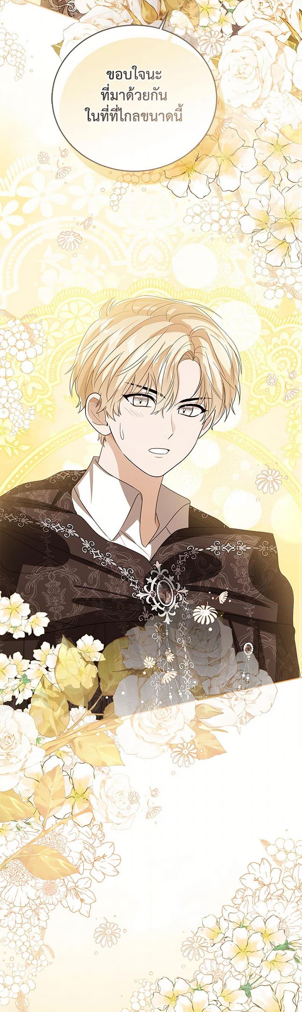 Manga-lc-com อ่านมังงะ อ่านการ์ตูน ออนไลน์ ฟรี Baby Princess Through the Status Window ตอนที่ 1 2 3 4 5 6 7 8 9 10 11 12 13 14 ฟรี ไม่มีโฆษณา Manga-lc - อ่าน มังงะ อ่าน การ์ตูน ออนไลน์ อ่านมังงะ ฟรี