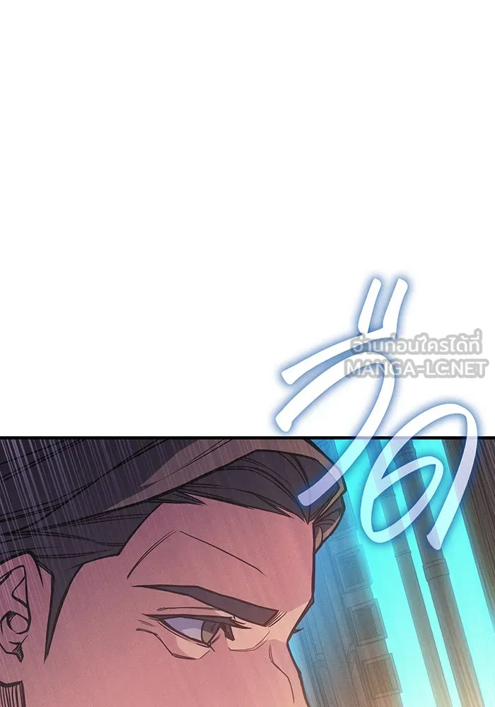 เกิดใหม่พร้อมพลังแห่งราชัน ตอนที่ 93 รูปที่ 141
