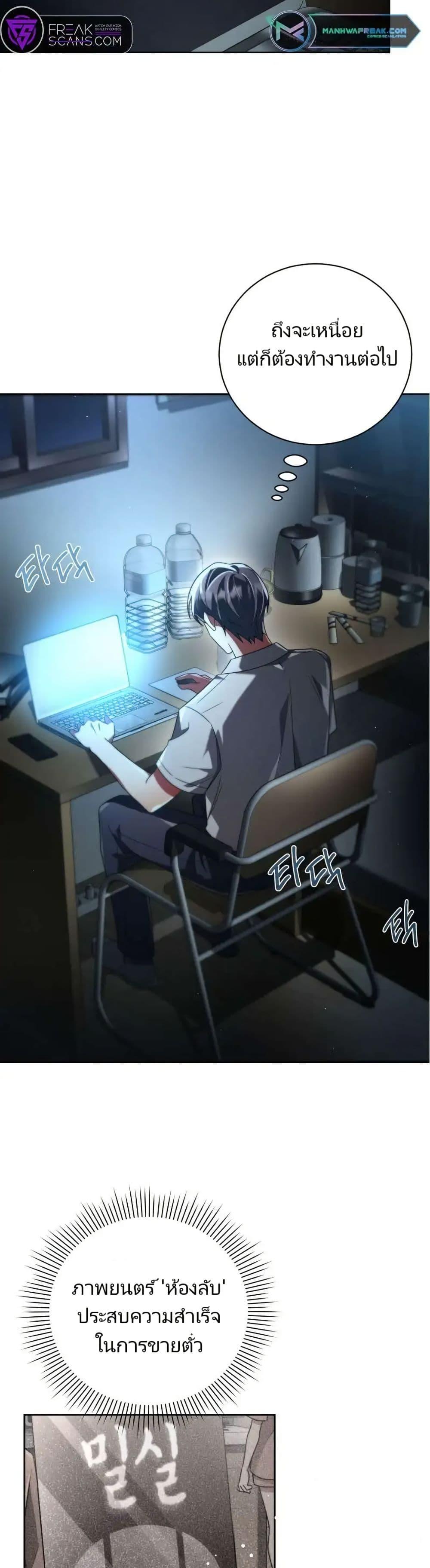 Manga-lc-com อ่านมังงะ อ่านการ์ตูน ออนไลน์ ฟรี You, I’ll Raise You Into A Superstar! ตอนที่ 1 2 3 4 5 6 7 8 9 10 11 12 13 14 ฟรี ไม่มีโฆษณา Manga-lc - อ่าน มังงะ อ่าน การ์ตูน ออนไลน์ อ่านมังงะ ฟรี