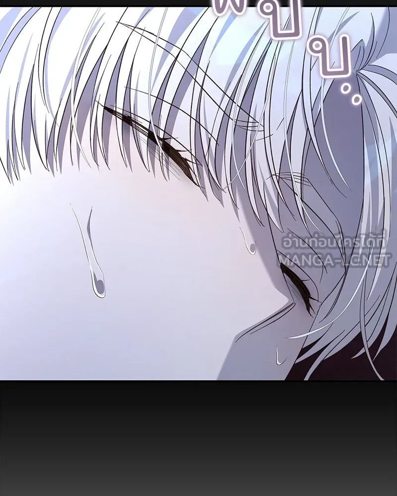 เจ้าสาวแกรนด์ดยุกปีศาจ ตอนที่ 36 รูปที่ 84