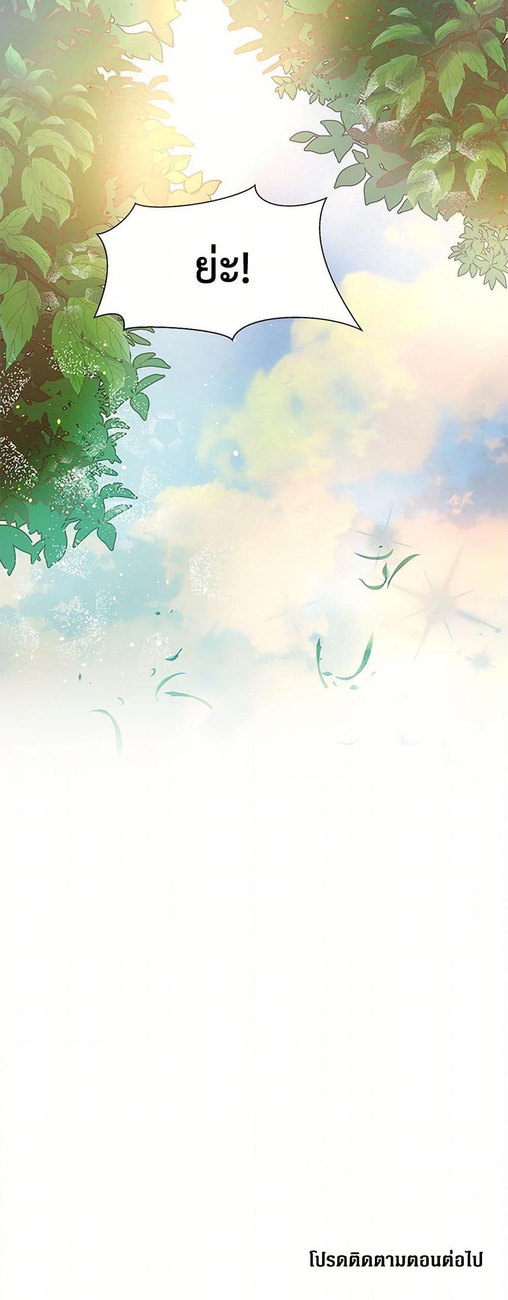 Manga-lc-com อ่านมังงะ อ่านการ์ตูน ออนไลน์ ฟรี The Villainess Once Said ตอนที่ 1 2 3 4 5 6 7 8 9 10 11 12 13 14 ฟรี ไม่มีโฆษณา Manga-lc - อ่าน มังงะ อ่าน การ์ตูน ออนไลน์ อ่านมังงะ ฟรี