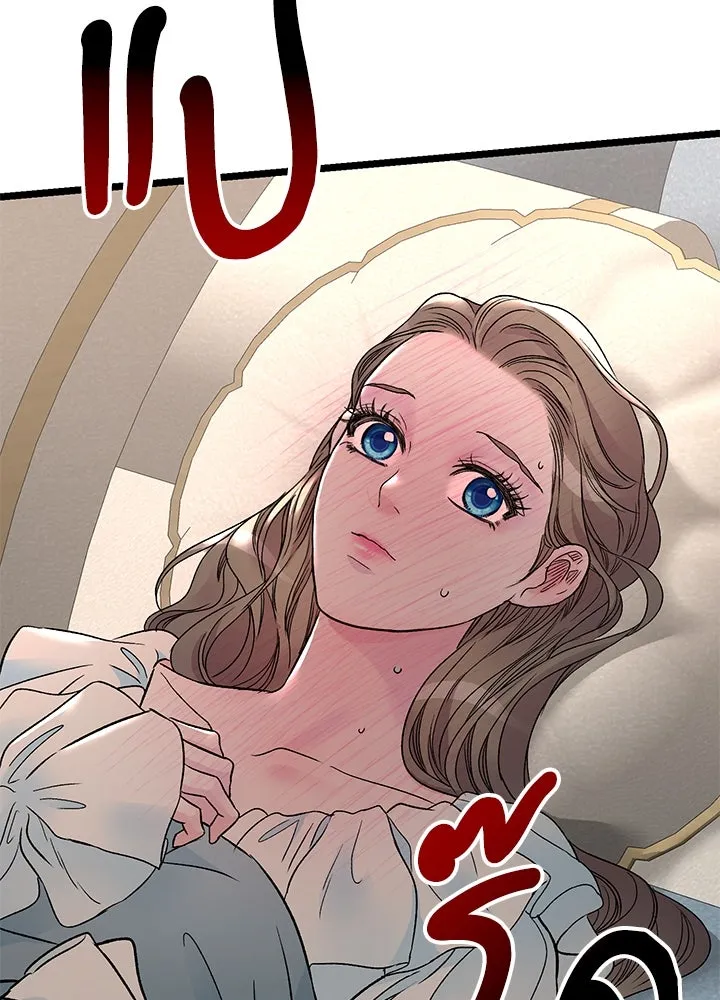 องค์ชายผู้อื้อฉาว ตอนที่ 71 รูปที่ 85